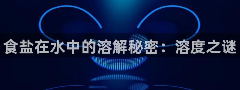 威九国际地址