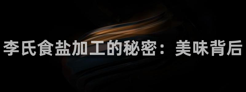 威九国际能提现吗