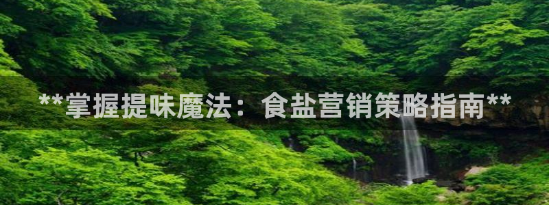 威九国际海域