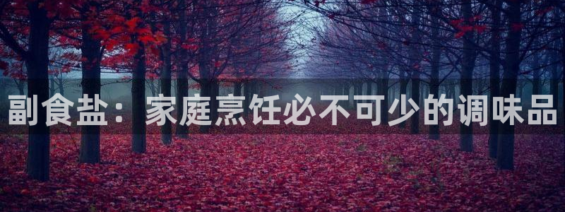 威九国际免费进入