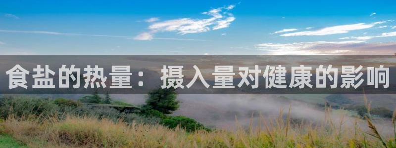 威九国际Info