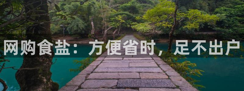 威九国际66m官网版
