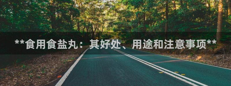 威九国际网站链接怎么打开