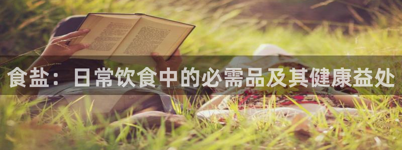 威九国际网站进入客服中心怎么退出