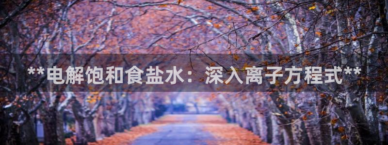 威九国际78ma