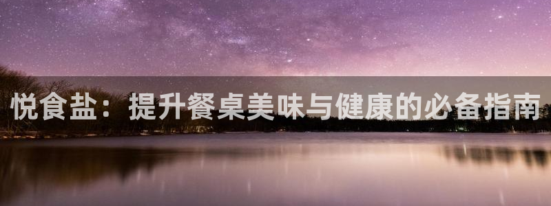 威九国际的金融服务