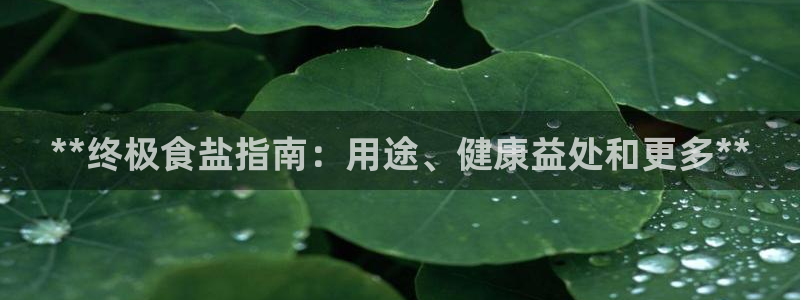 威九国际可以提现吗是真的吗