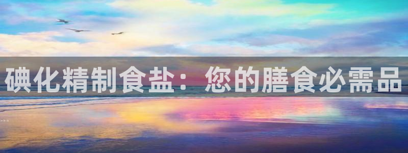 威九国际APP下载