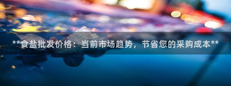 威九国际免费版