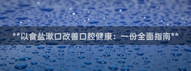 威九国际ppt免费