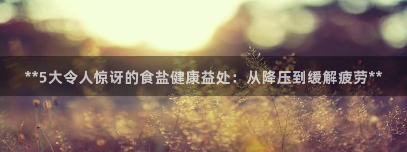 威九国际网站入口地址
