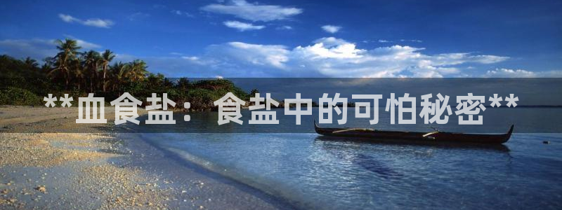 威九国际Info