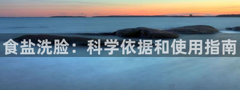 威九国际78mB官网版