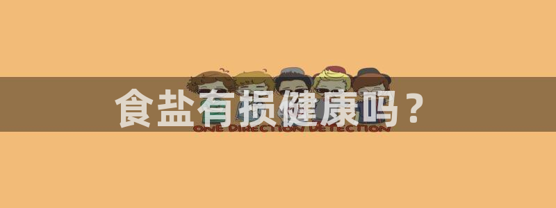 威九国际免费游戏