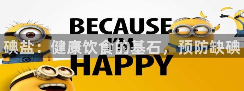 威九国际网站入口官网首页