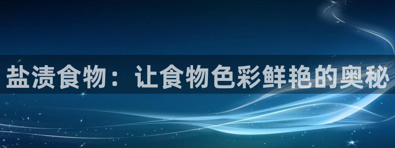 威九国际A