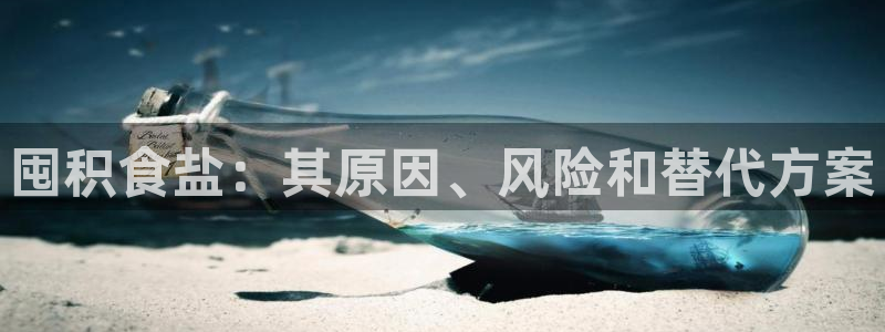 威九国际替好友去