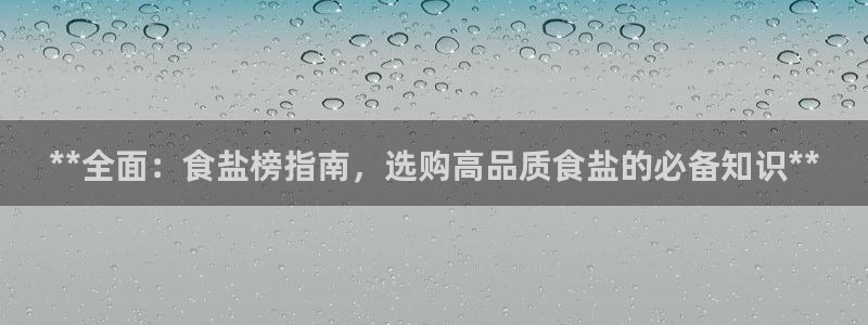 威九国际app无法登陆怎么回事
