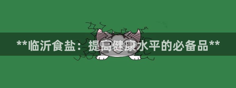 威九国际网站入口官网首页下载