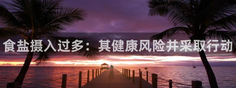 威九国际官方网站