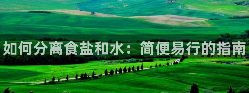威九国际空降服务怎么样