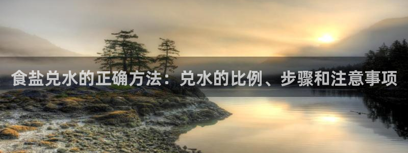 威九国际网站入囗