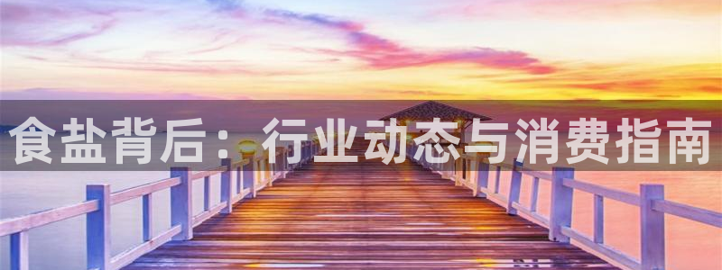 威九国际78mb玩法