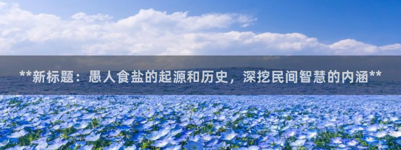 威九国际电子游戏