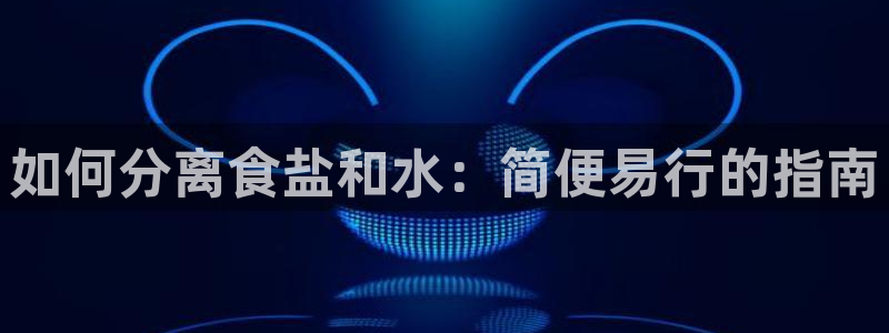 威九国际女