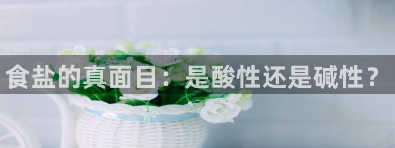 威九国际网站进入产品中心怎么进