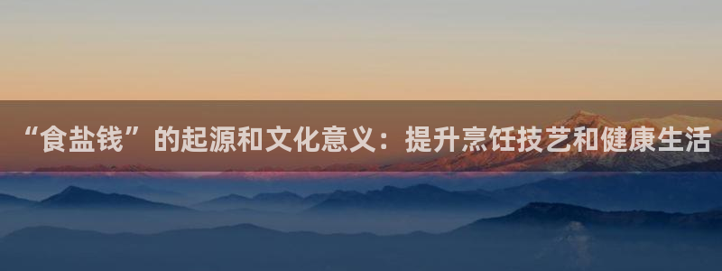 威九国际成长模式怎么样