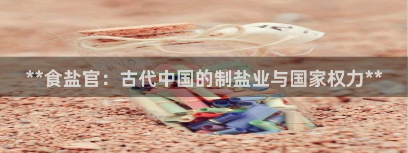 威九国际成长模式怎么样