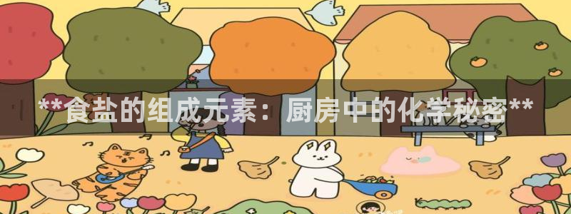 威九国际的金融服务有哪些