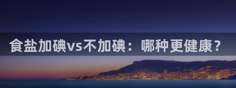 威九国际v9