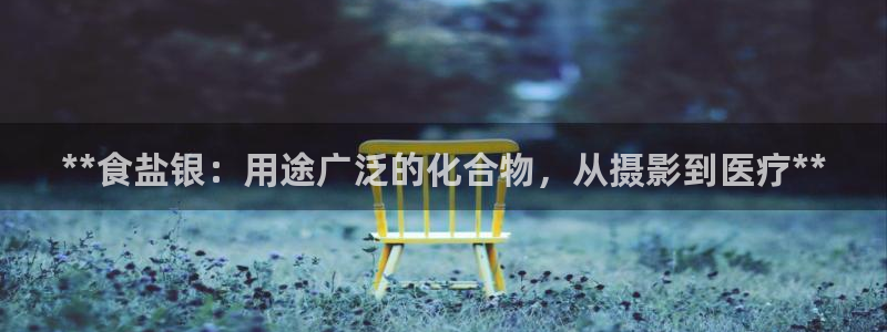 威九国际海域