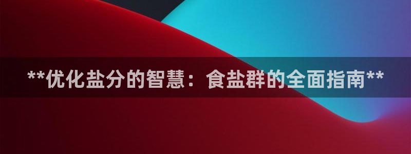 威九国际人民网招聘