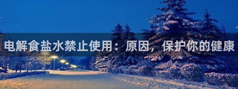 威九国际v96bet下载