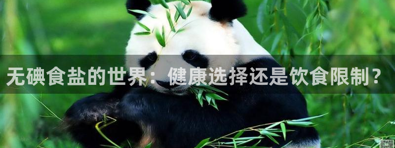 威九国际网站进入(中国)有限公司-官网