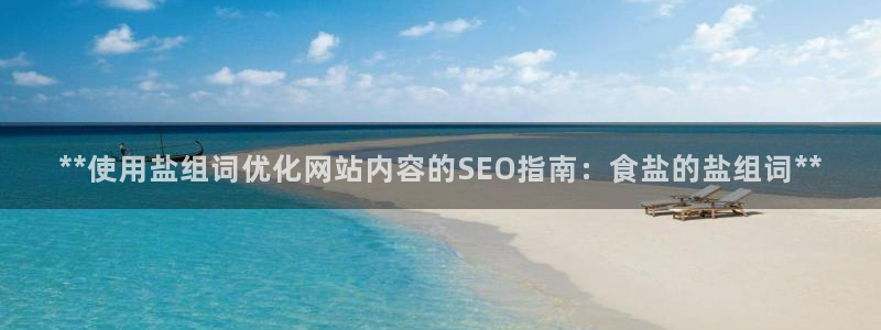 威九国际66m66