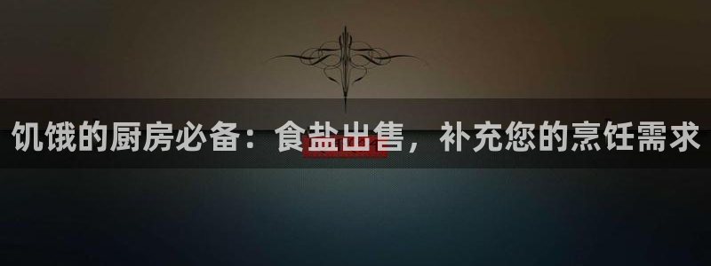 威九国际网站入口官网首页下载