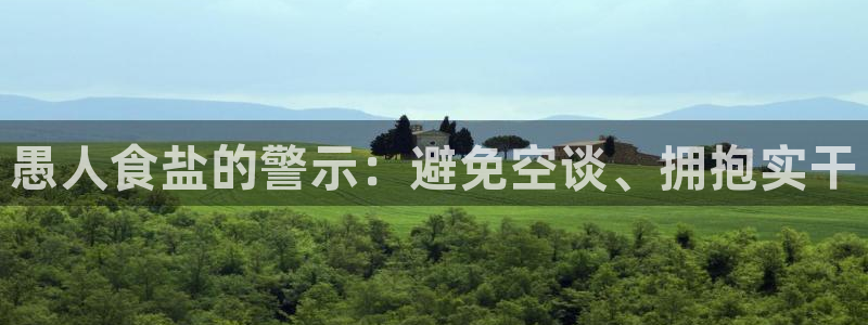 威九国际78mB官网版