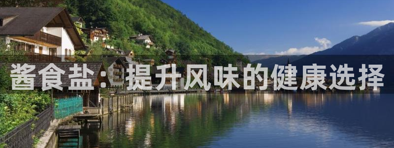 威九国际新