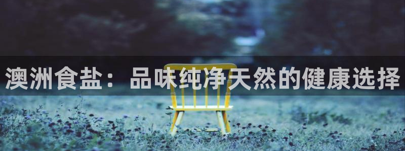 威九国际官方网站
