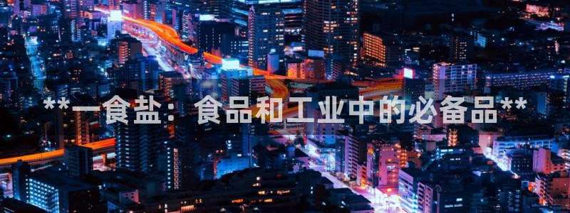 威九国际网站进入(中国)有限公司-官网