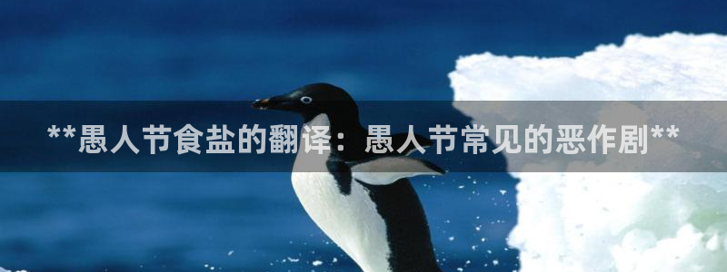 威九国际精忐