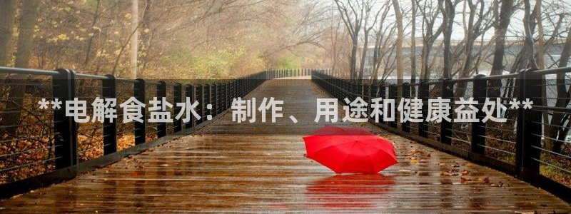 威九国际66m官网版