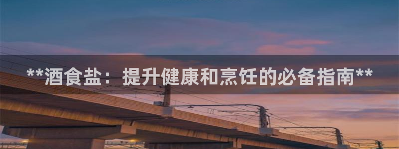 威九国际78map.p