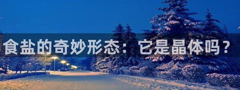 威九国际网站进入公司不断创新