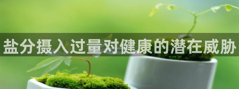 威九国际网站进入客服中心怎么退出