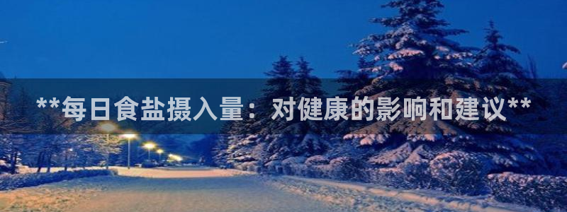 威九国际Info
